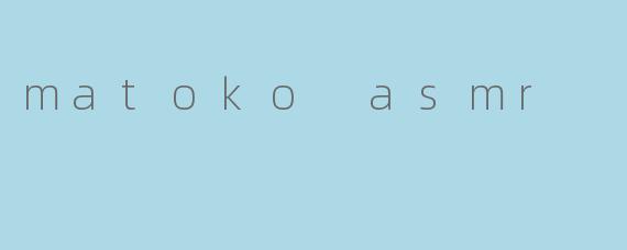 matoko asmr